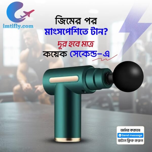 Massage Gun