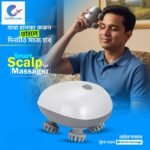 Scalp Massager
