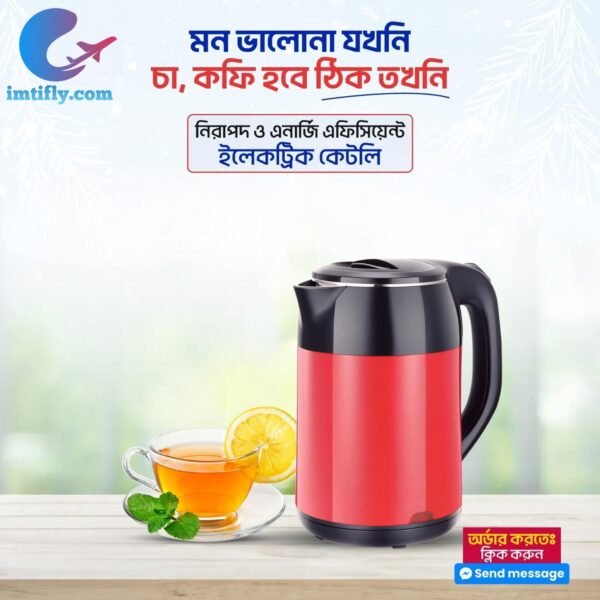 Electric Kettle