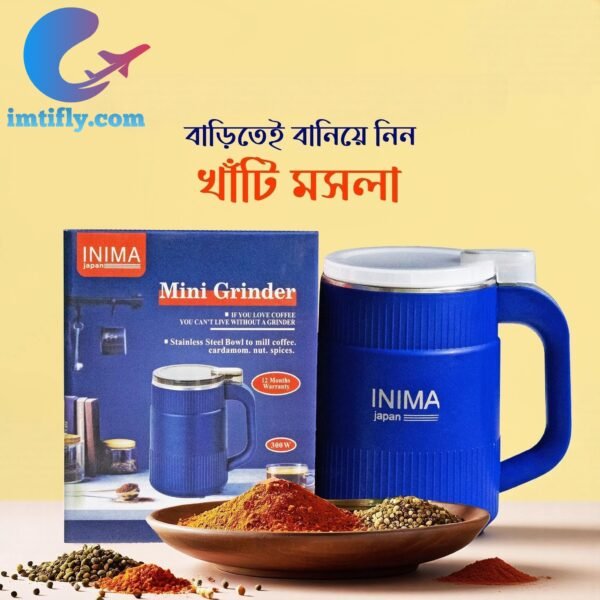 Grinder INIMA JAPAN