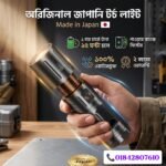 40,000mAh JAPANI TORCH LIGHT