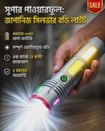 48,000mAh JAPANI BIG TORCH LIGHT - Image 2
